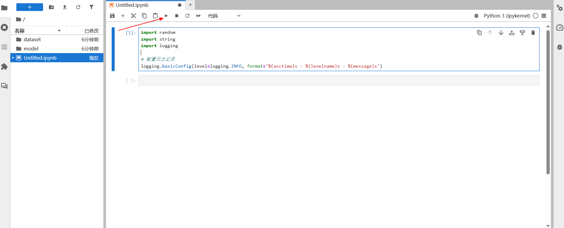 昇腾数据探险家：挖掘数据的隐藏宝藏_华为开发者空间_06