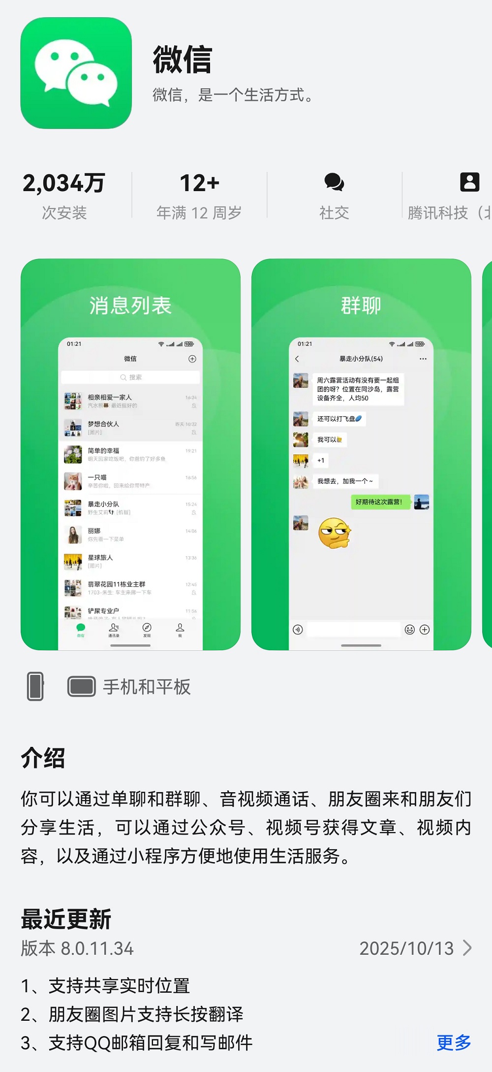 1-正式上架.jpg
