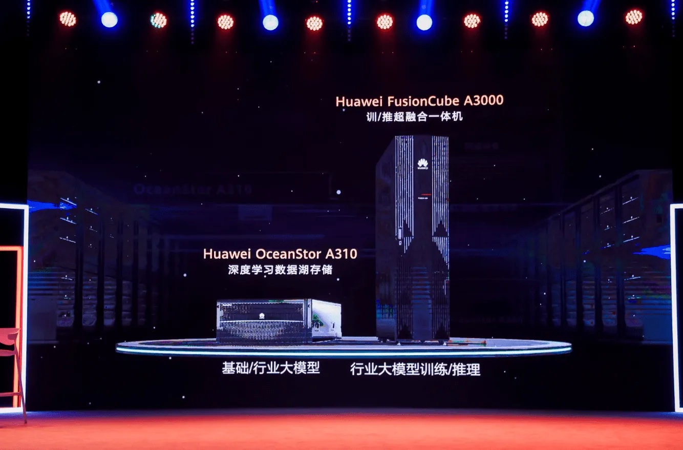 华为FusionCube A3000 AI一体机发布会现场呈现_2