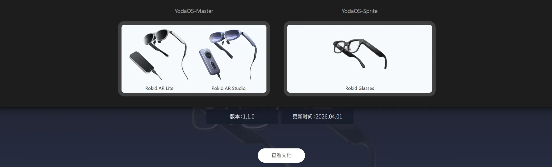 image-20260420143431557