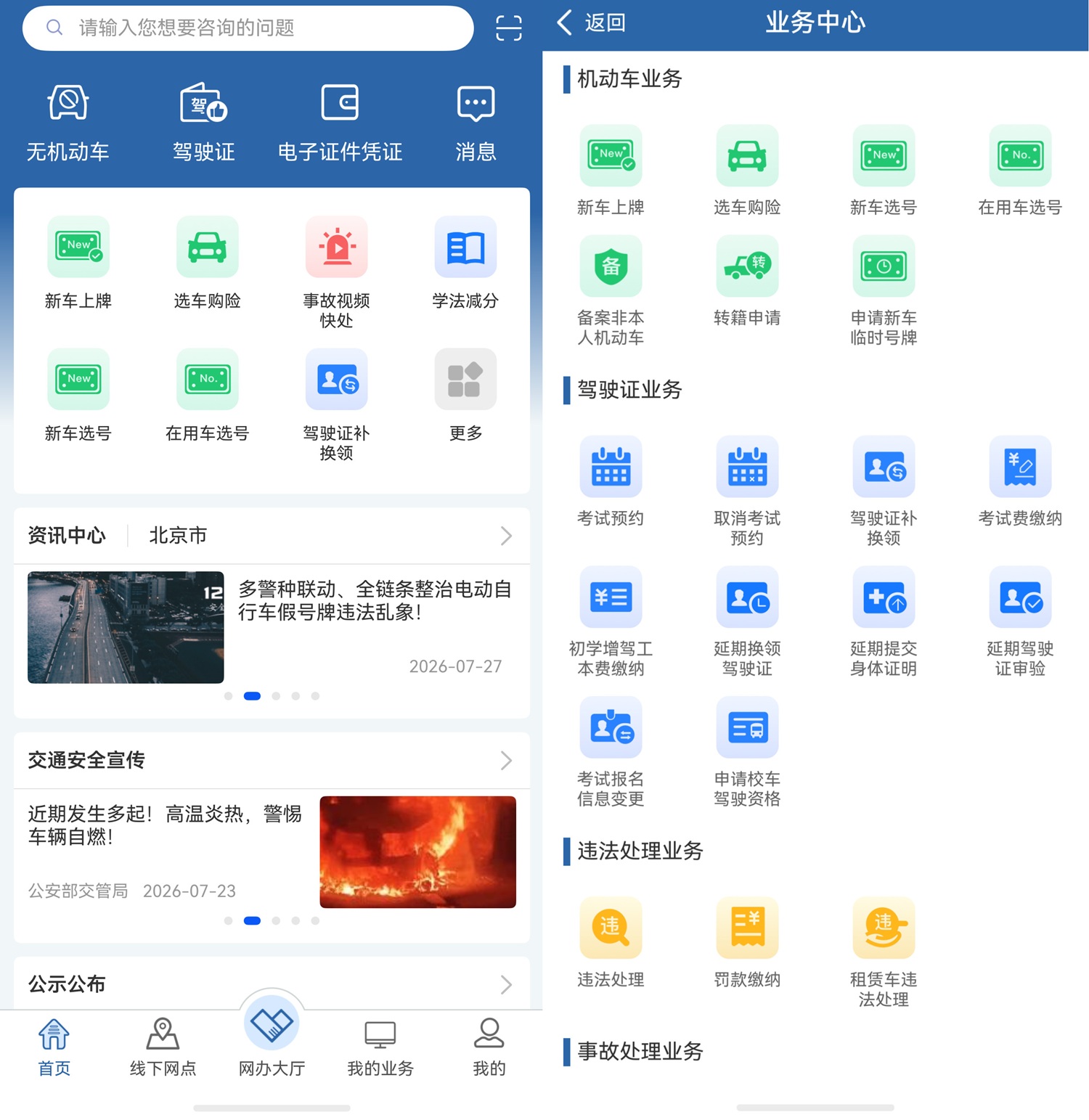 微信图片_20260803102859_8_6.jpg