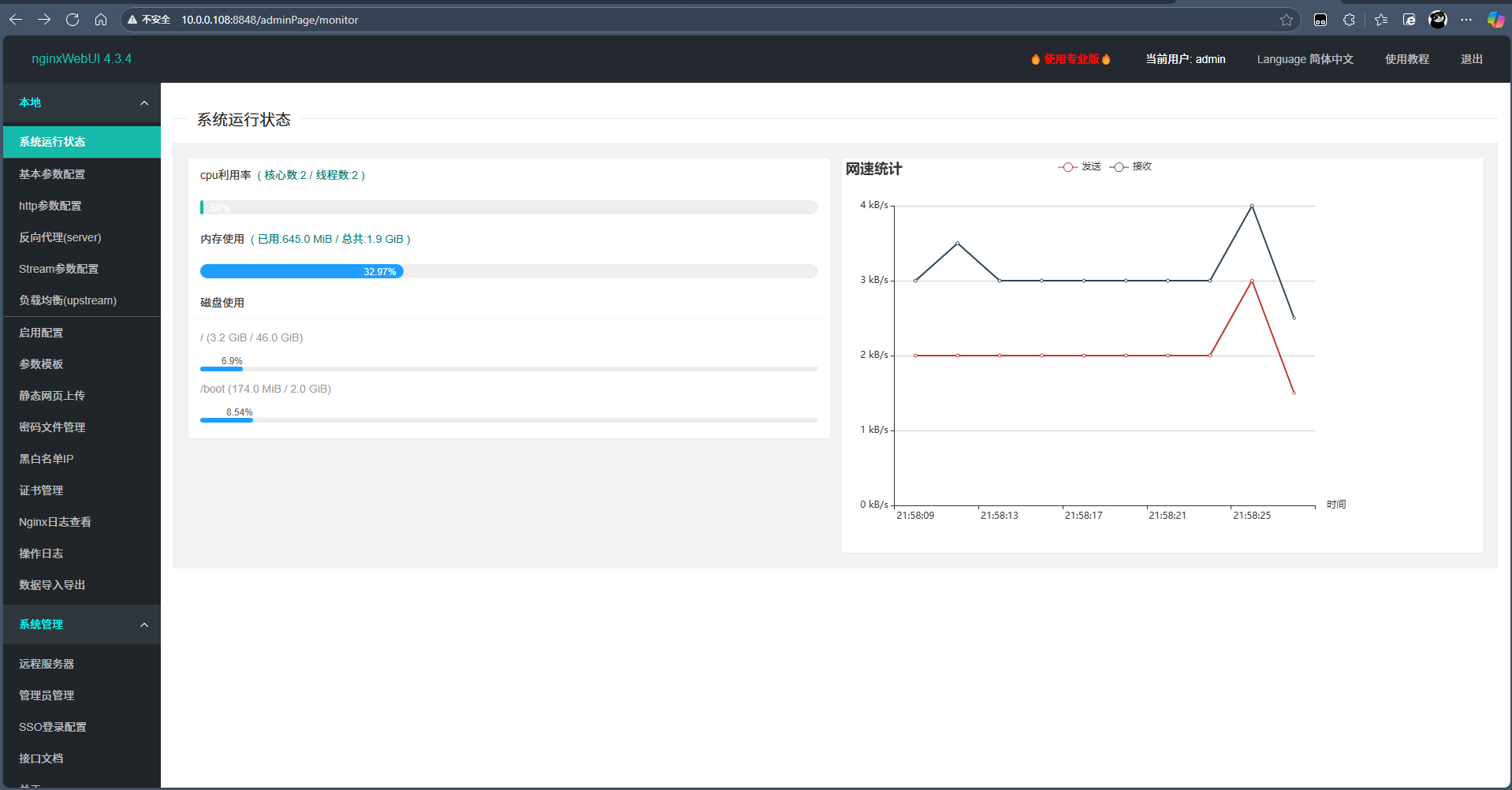 image-20251103215857583