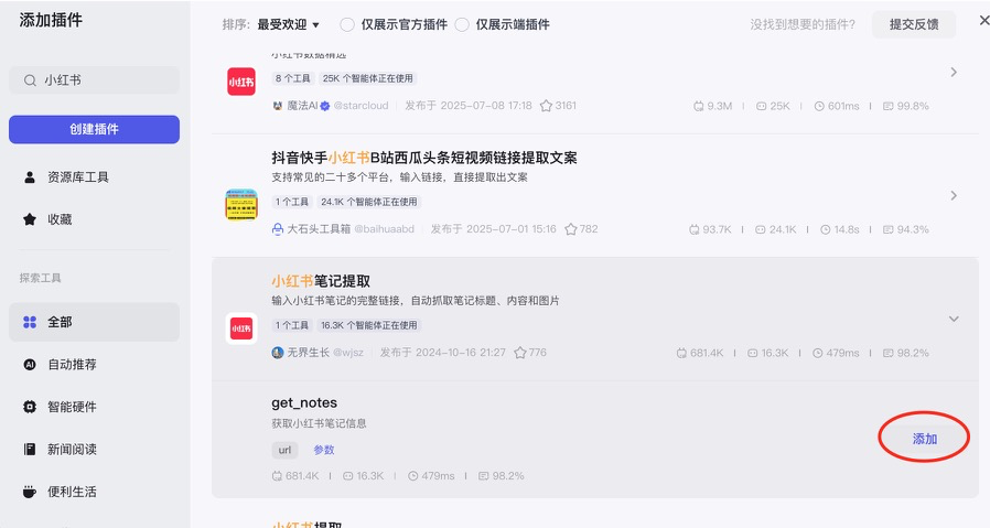 图片描述