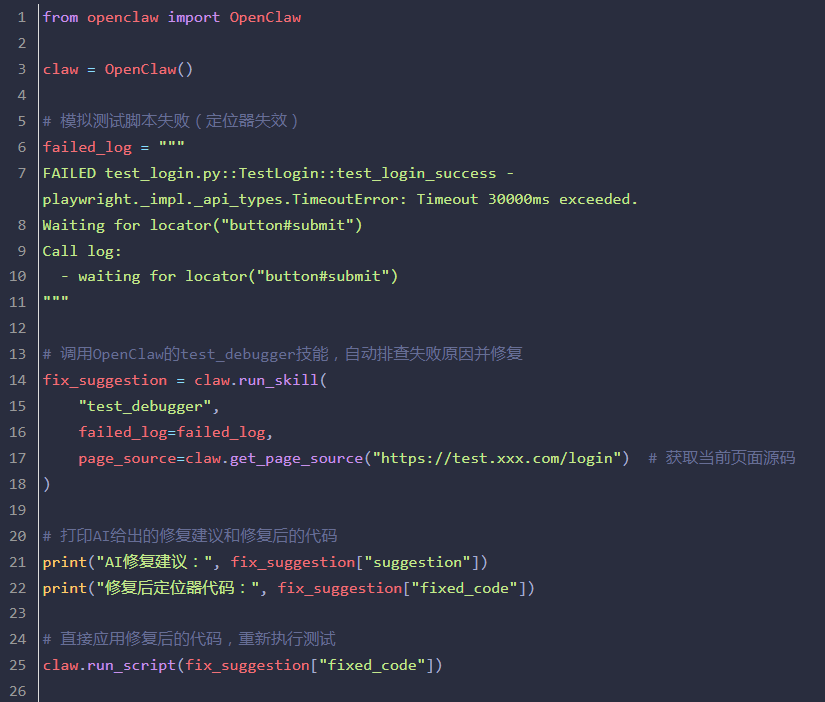 企业微信截图_17766662009131.png