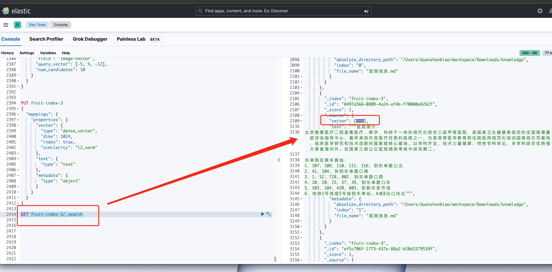 https://images.cnblogs.com/cnblogs_com/duanxiaobiao/2460494/o_250608073515_springboot3-elasticsearch8-md-content.png