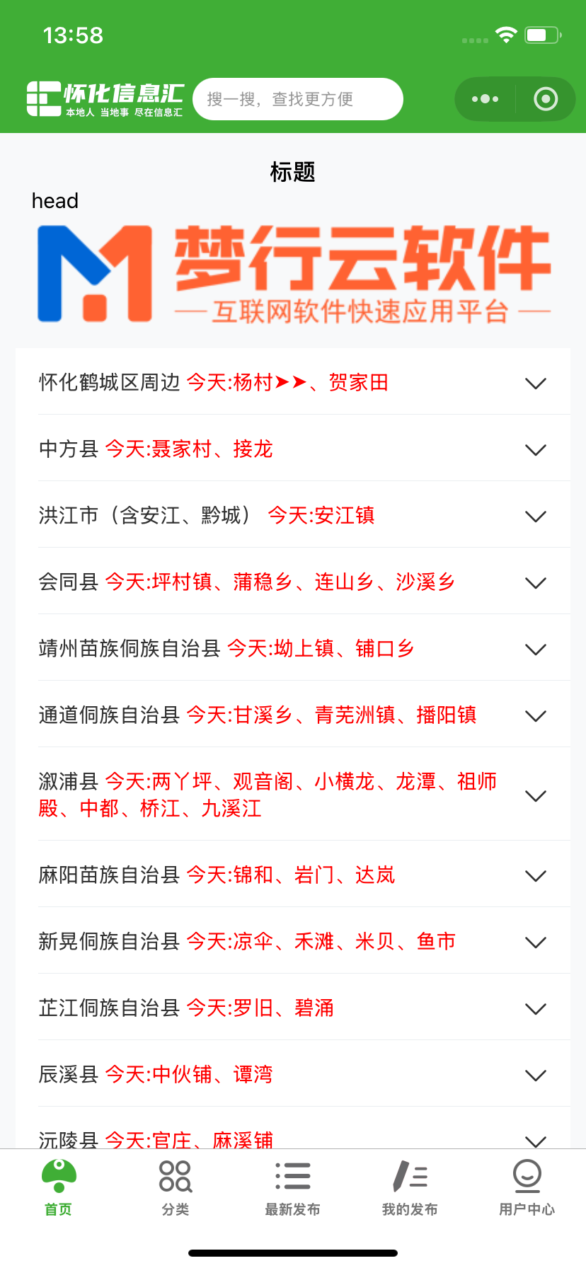 微信图片_20260126135811_214_1.png