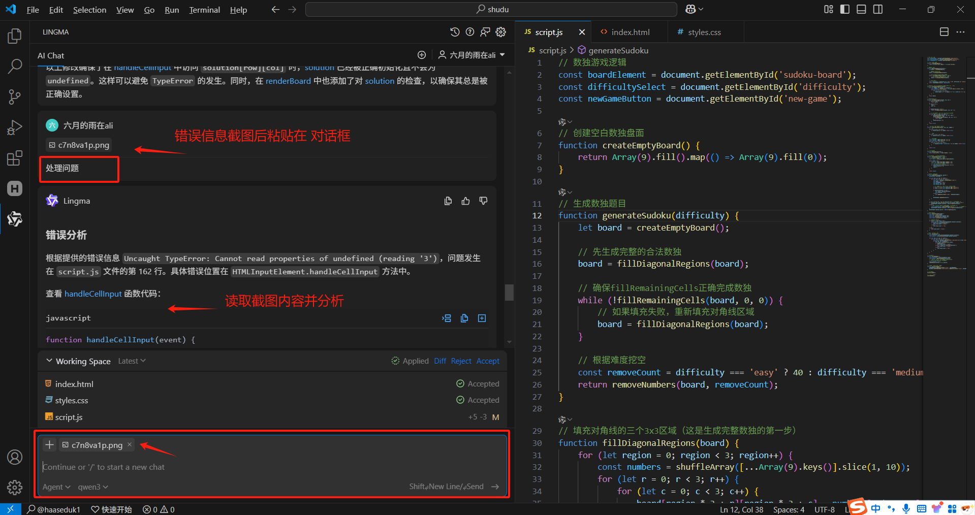 通义灵码 2.5 | 一个更懂开发者的 AI 编程助手_AI编程_53