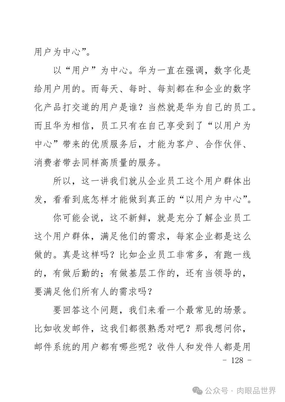 67e85cd5a38a1a510b5bc7272571c51f.png