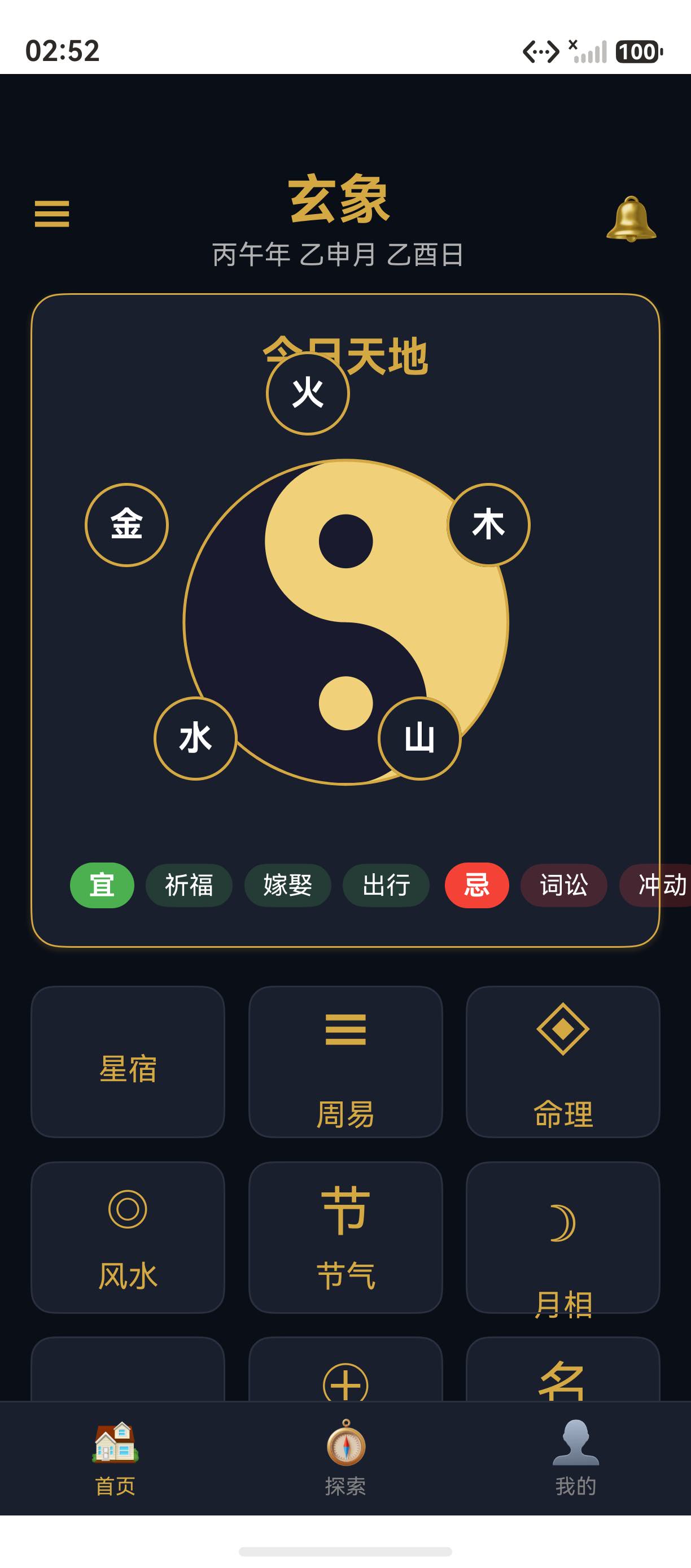 页面预览