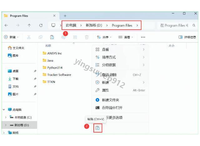 Dynaform 安装教程（附安装包）Dynaform 7.2.2下载详细安装图文教程