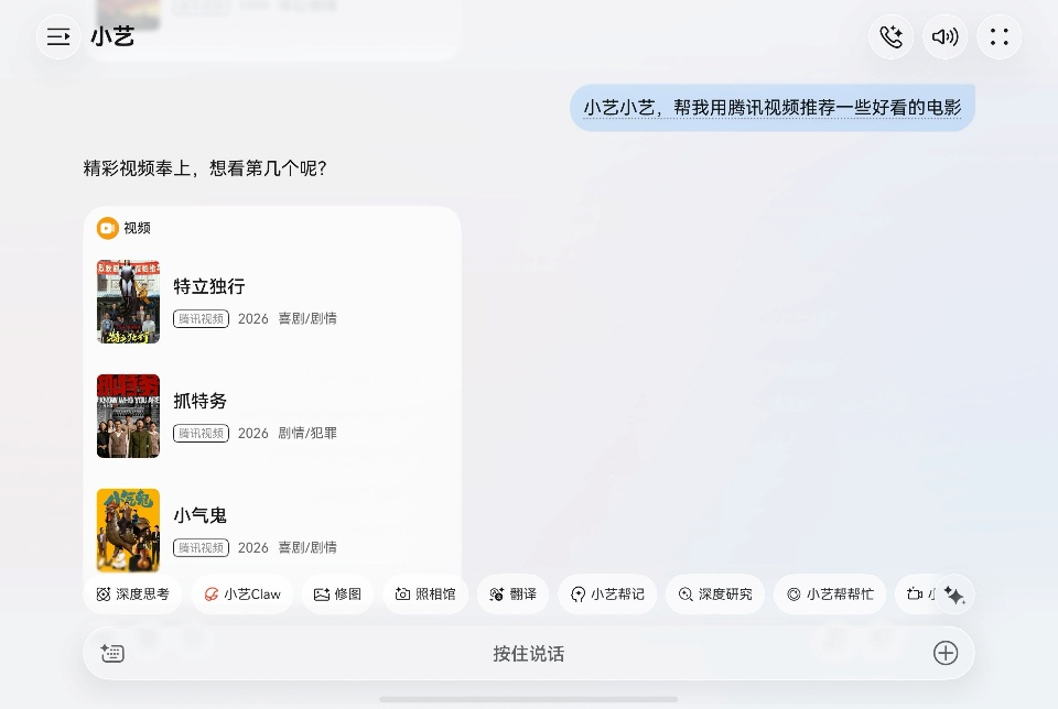 图片1-智能体.png