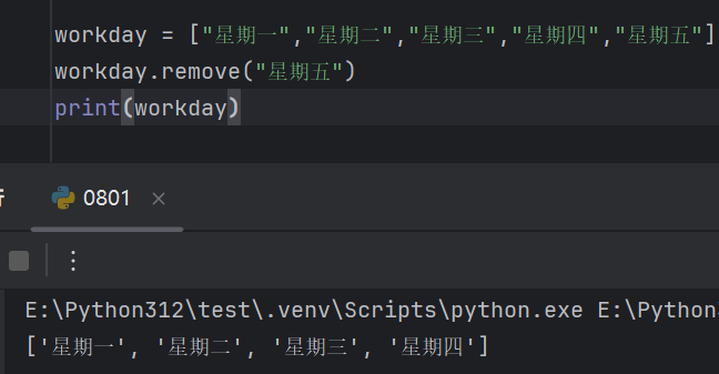 Python列表的内置方法_列表_08