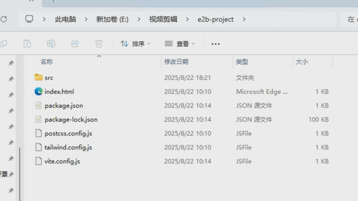 image-20250902104929875