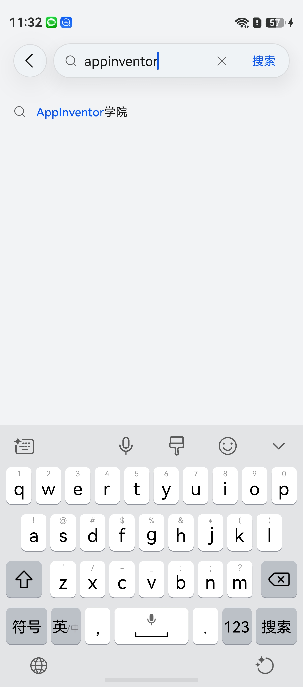 华为应用市场搜索appinventor