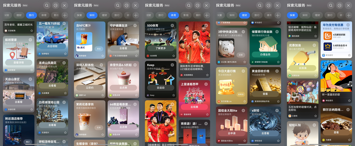 配图3.png