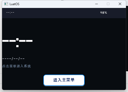 462初次生成的待机窗口.png