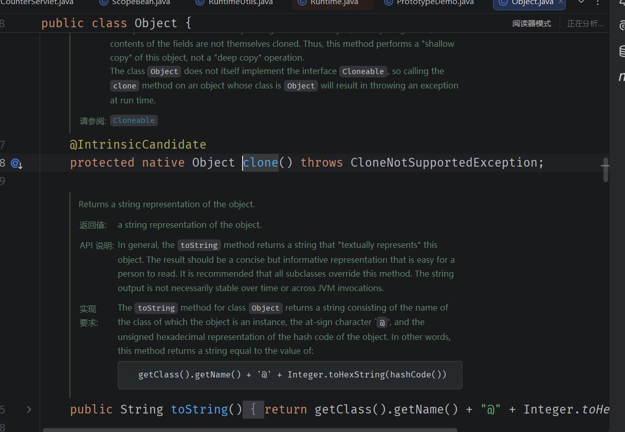 clone code example in java at lindsey vann blog Images... 原型模式源码查看(以clone为例)_java中clone原始代码-CSDN博客