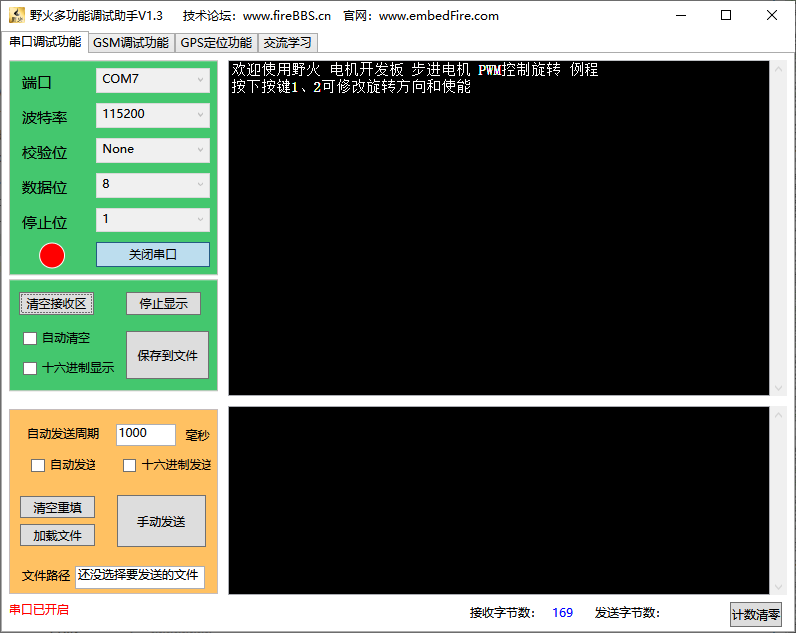 基础下载验证