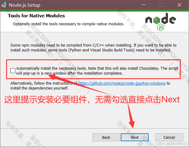 最新版Node.js下载安装及环境配置教程_nodejs下载安装