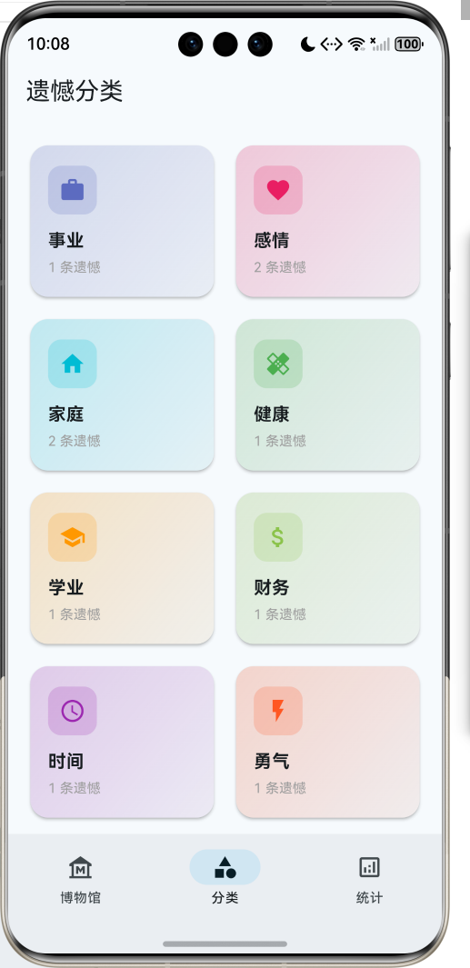 image-20260408220828890