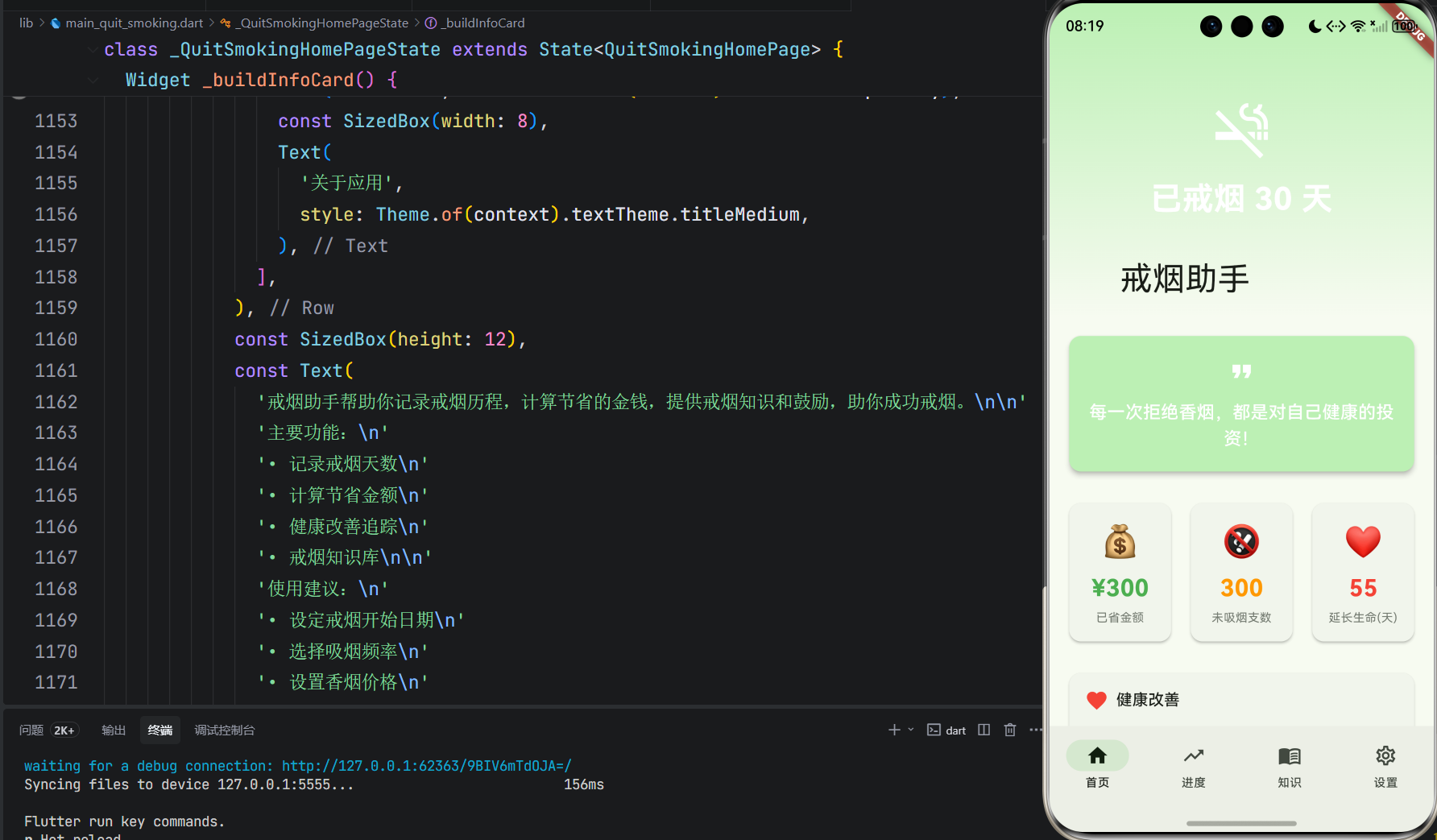 image-20260410201928198