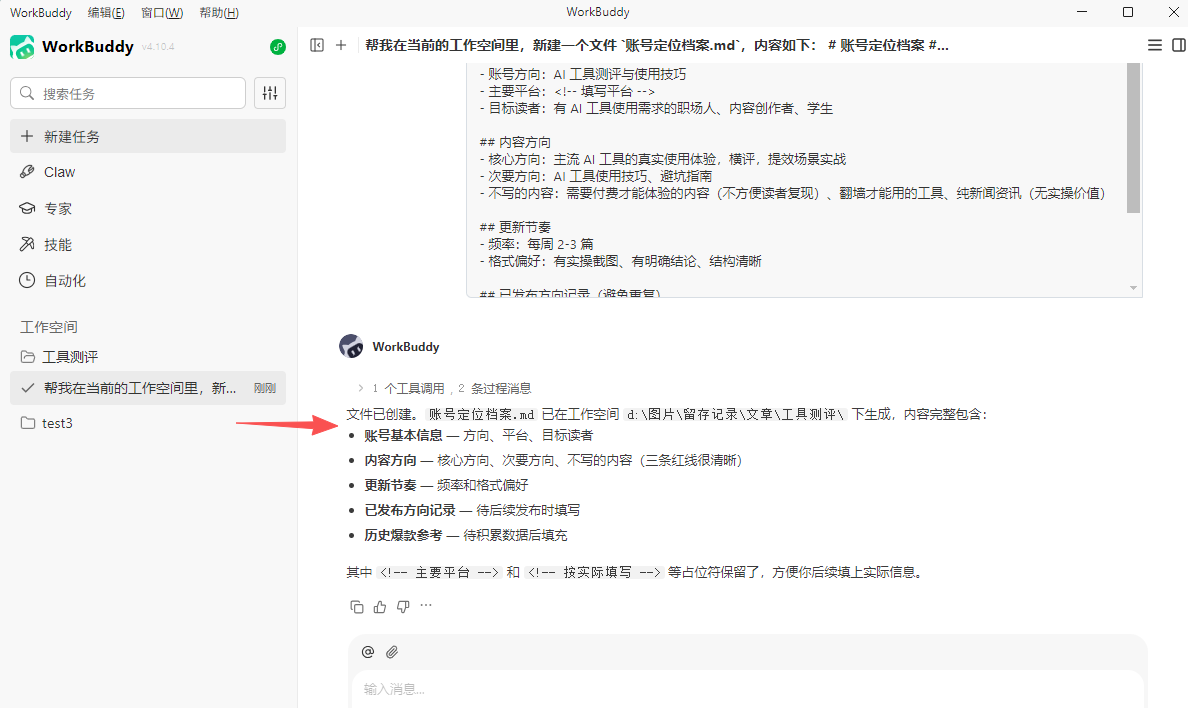 cafa09a0fd0c801240e3149118770fb6.png