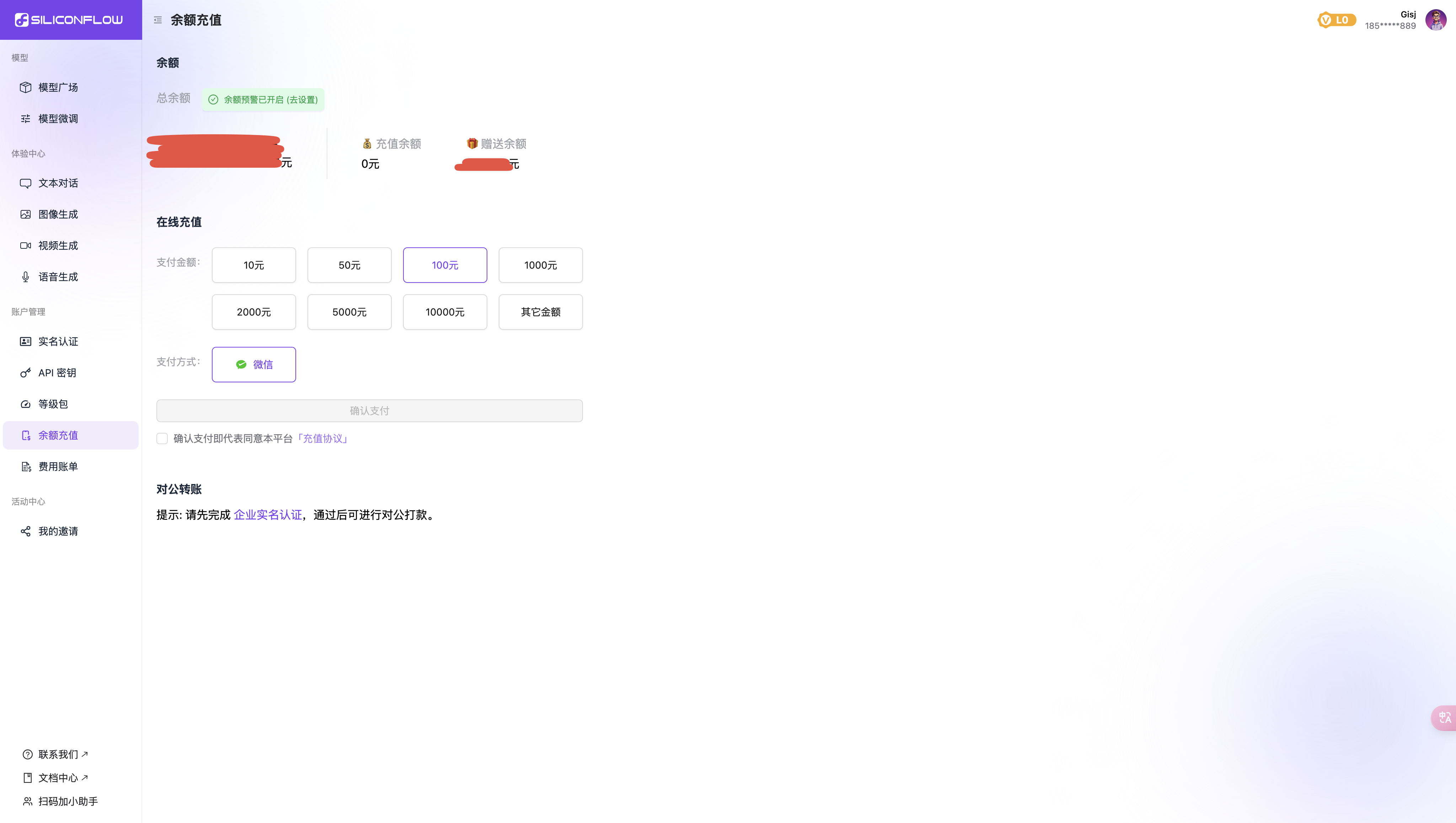 image-20250215184020900