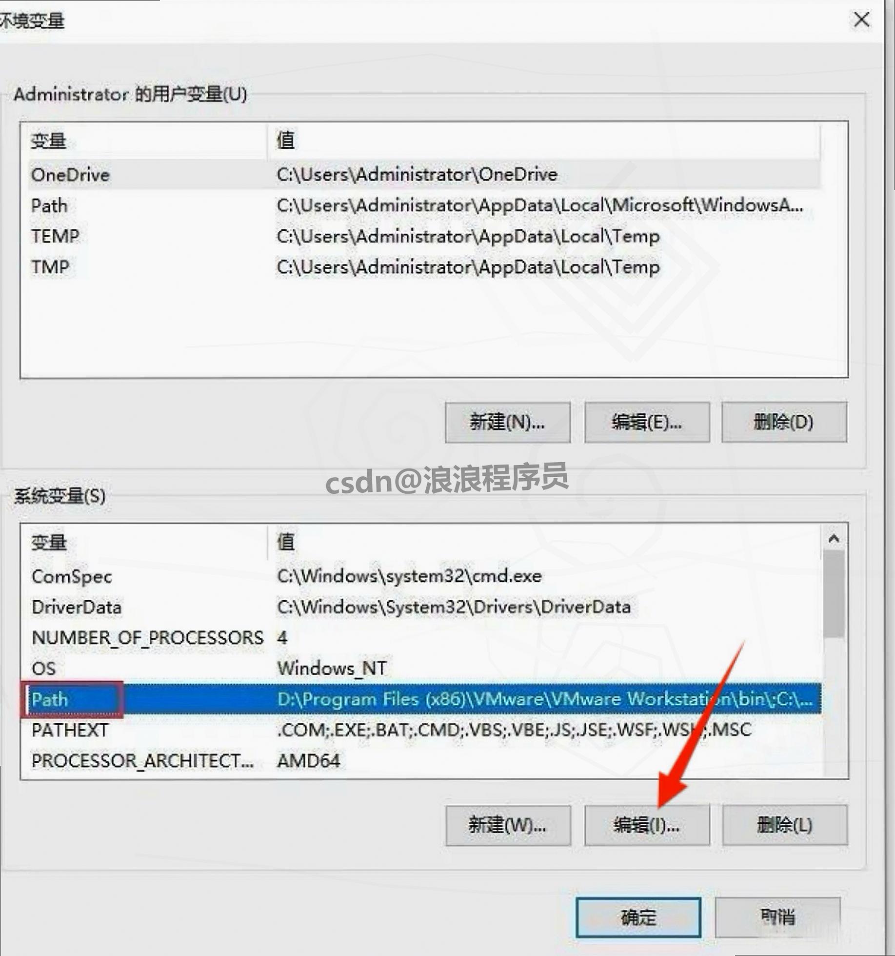 MySQL 8.0.41下载安装配置超详细教程(安装包下载 + 环境变量配置)