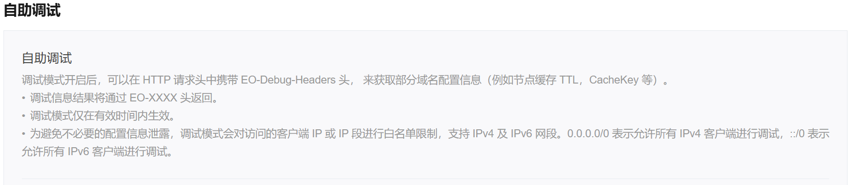 image-20250819093922164