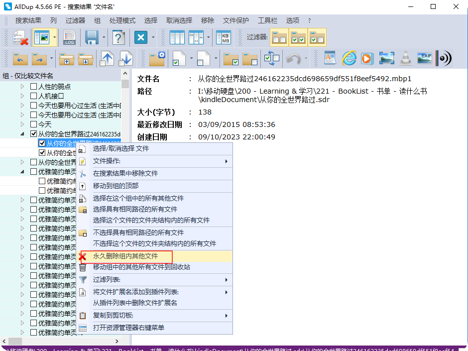 免费搜索神器软件 686f763ccab08eb5e560ade17bbf54df.png