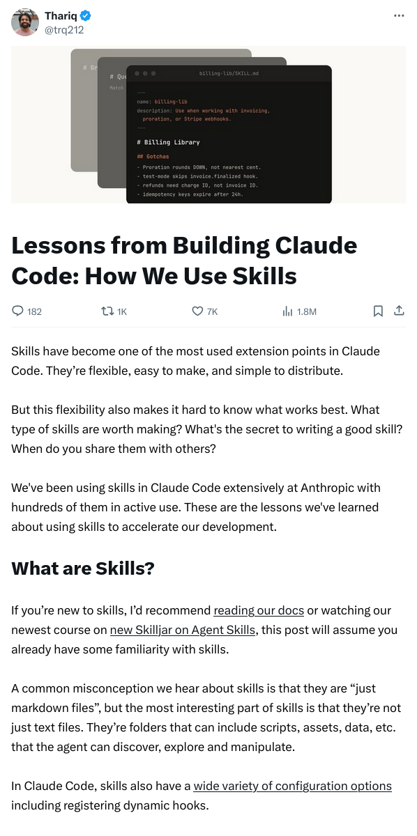 Thariq 关于 Claude Code Skills 的深度分享