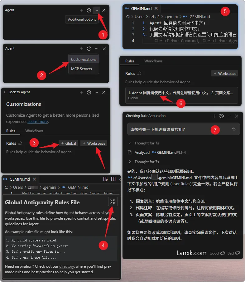 Google Antigravity 全局规则添加方法和设置步骤