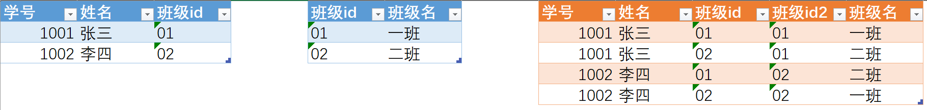 image-20251014150550628