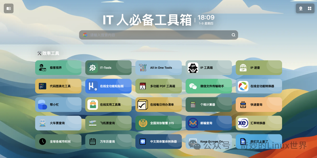 5 个超实用 Linux 下查看硬盘 IO 的工具-CSDN博客