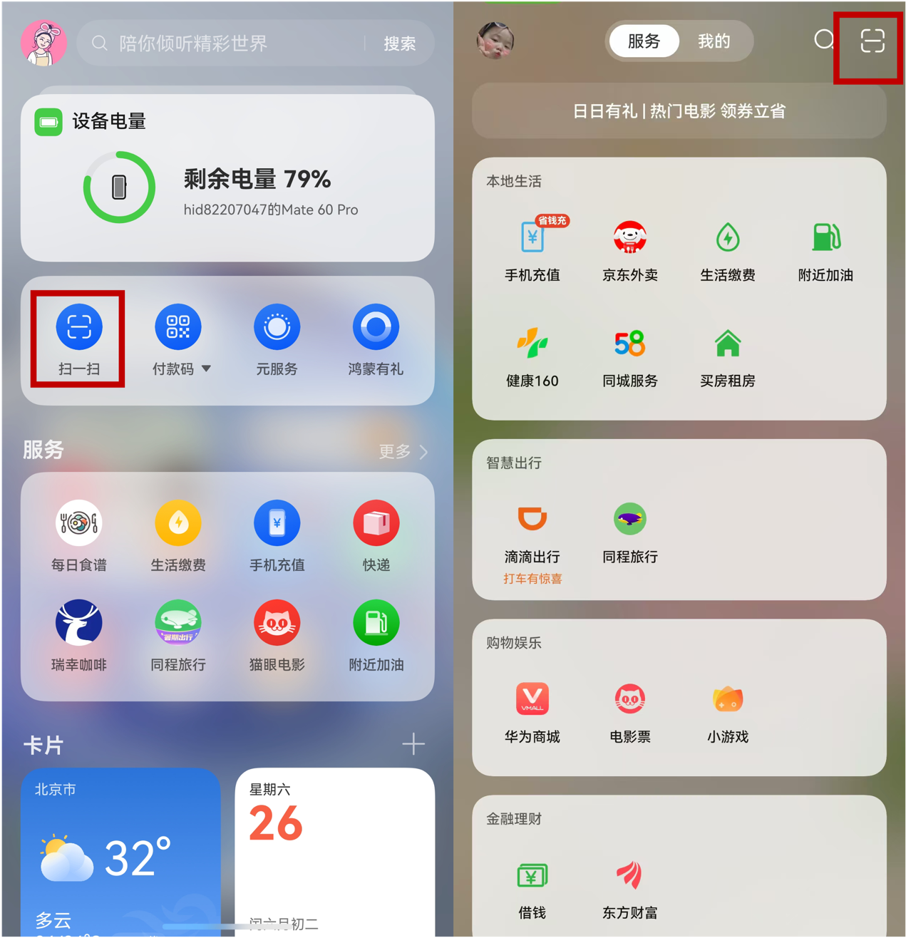 许多不同颜色的手机

描述已自动生成