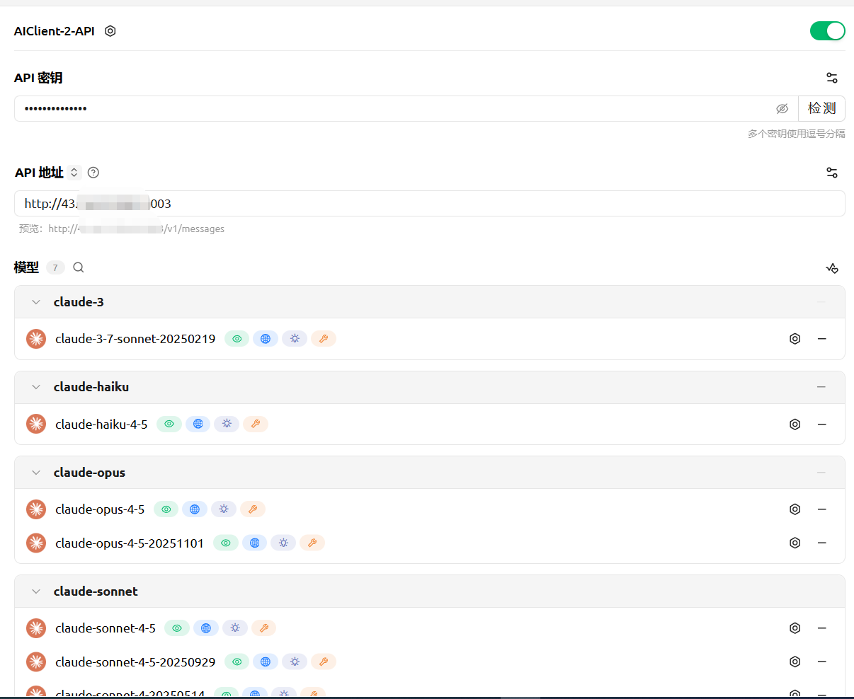 image-20260116231125541