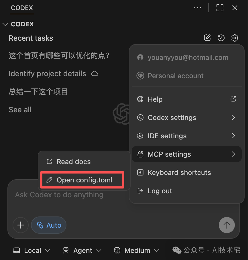 再见 claude code 玩转 codex cli 的 16 个实用小技巧,效率拉满