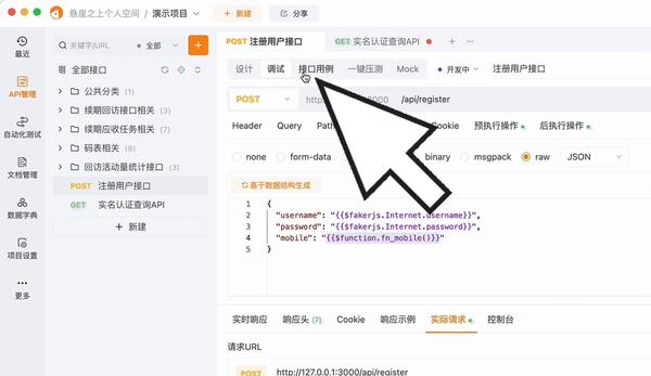动图封面