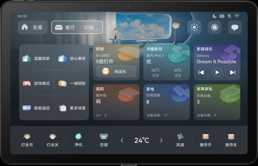 HMI界面的“直觉化”设计：如何让用户零学习成本操作？_hmi界面设计-CSDN博客