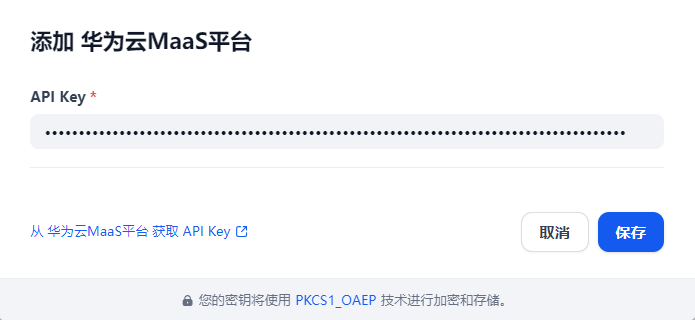 image-20250624155632114