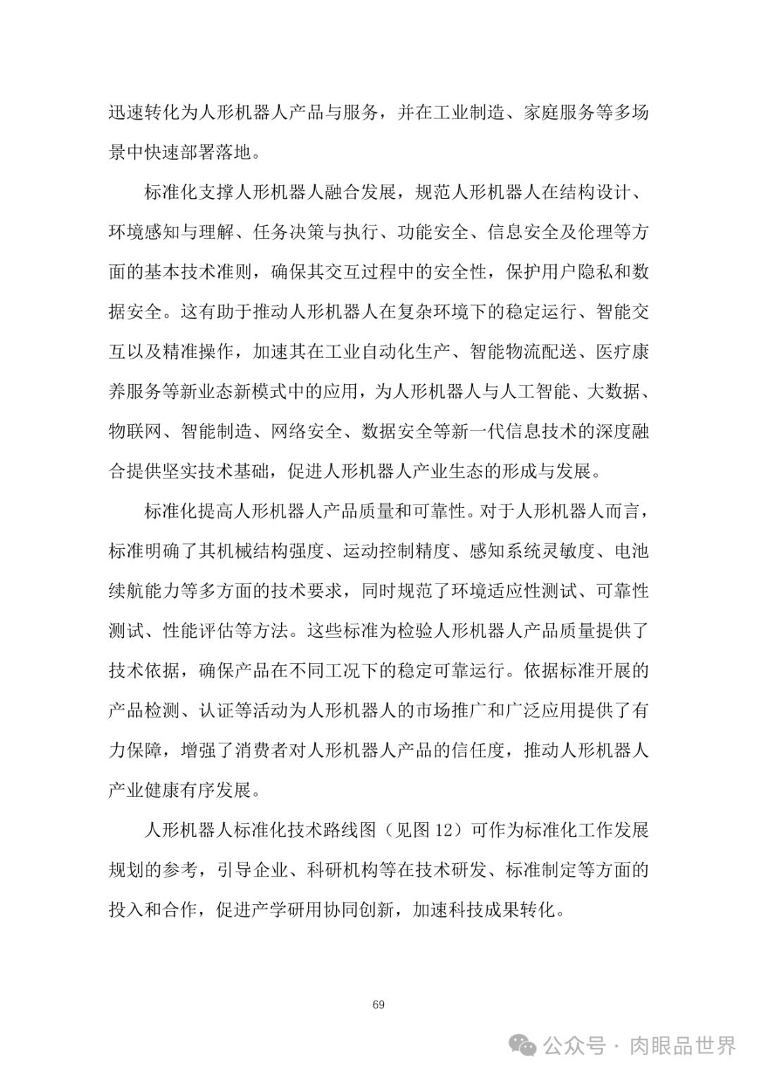 68d45b8a207791cf11a7f8bd36837c9a.png