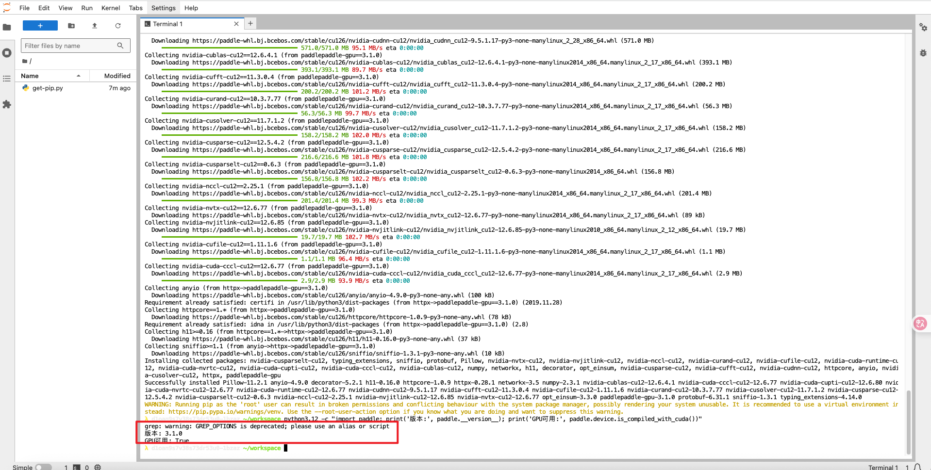 image-20250711144029215