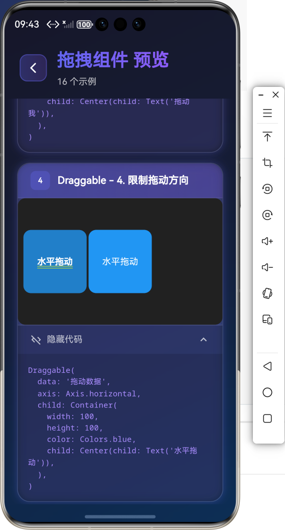 image-20260130094331335