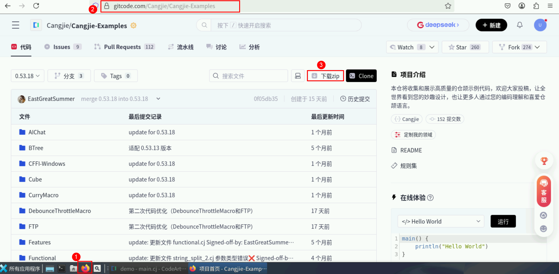 c3a9939f82f41894a8e2bfd0fd5814d2.PNG 基于仓颉编程语言的四则运算解释器开发秘籍_四则运算_06