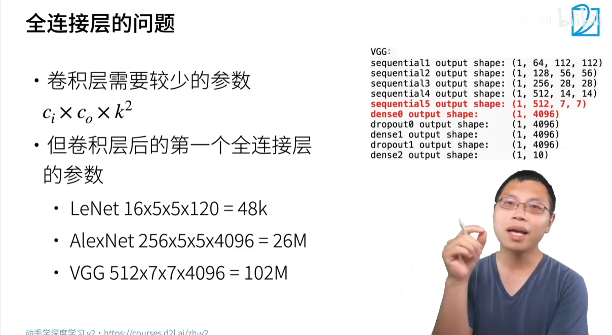 image-20250809205652497