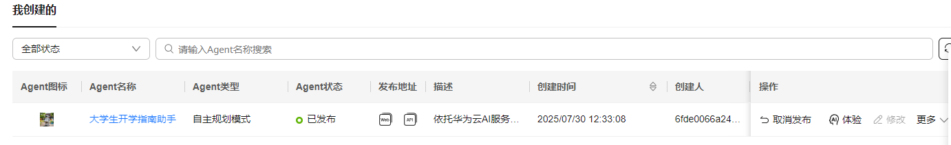 image-20250730130314938