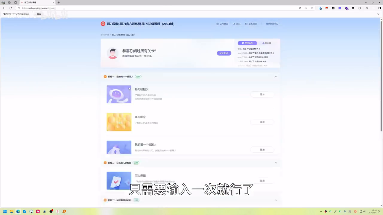开始考试按钮