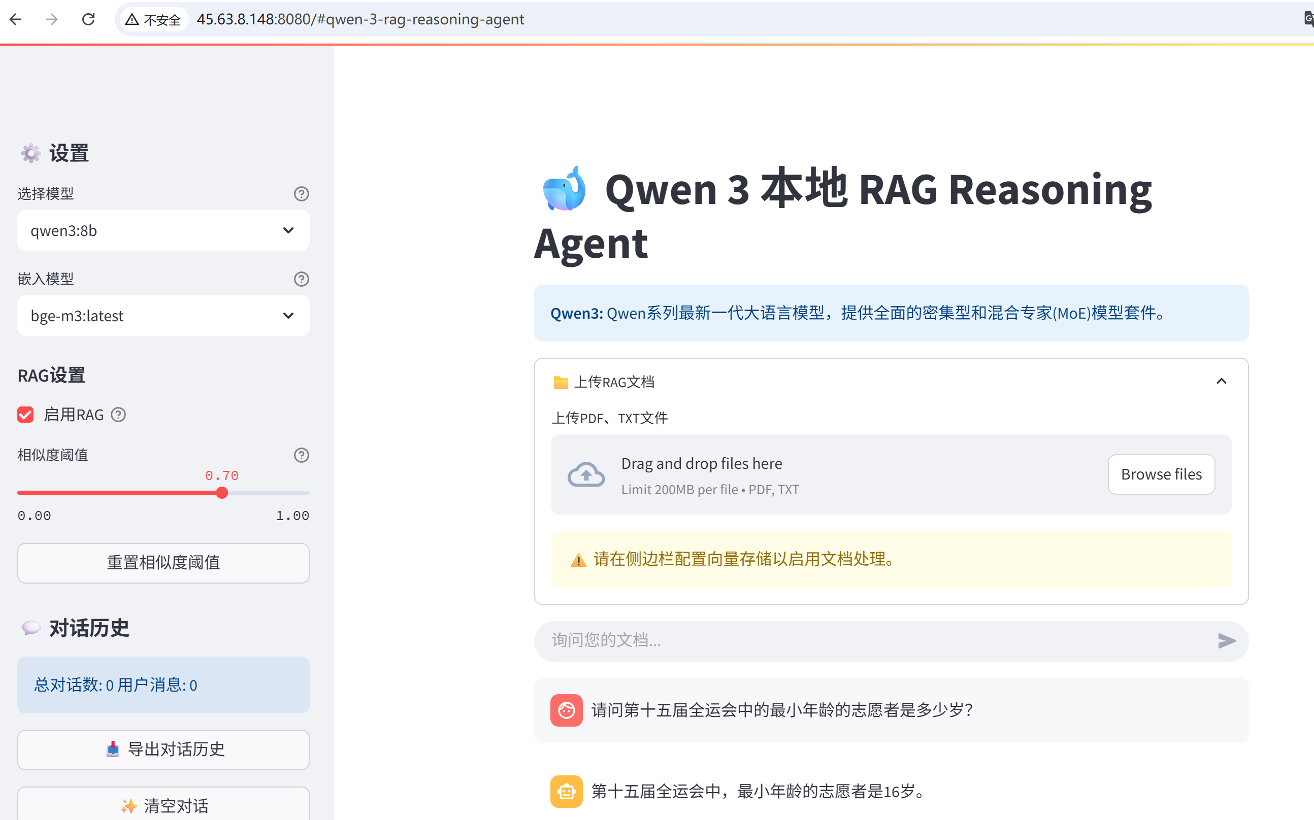 image-20251118132859618