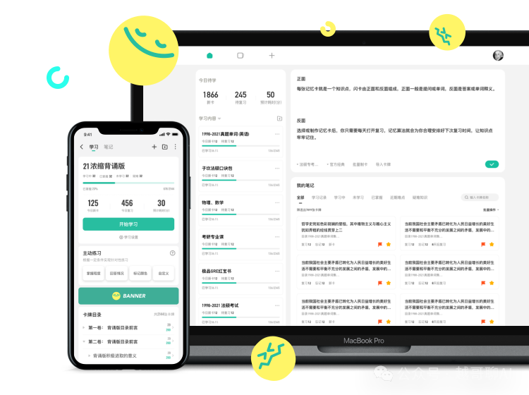 Anki记忆卡官网-背单词、考研、高考的提分神器