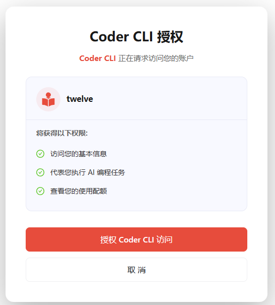 超级编程智能体,同时 驾驭 claude code codex 和 gemini